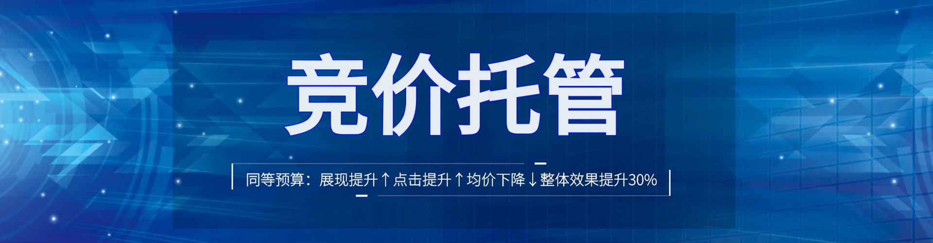梓官sem专员