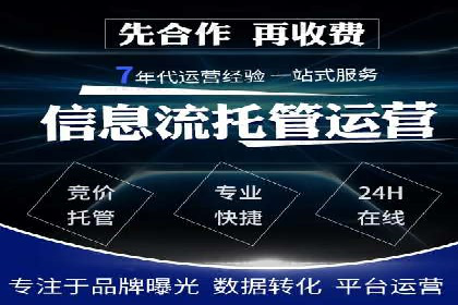 信息流代理案例：揭秘内容营销策略